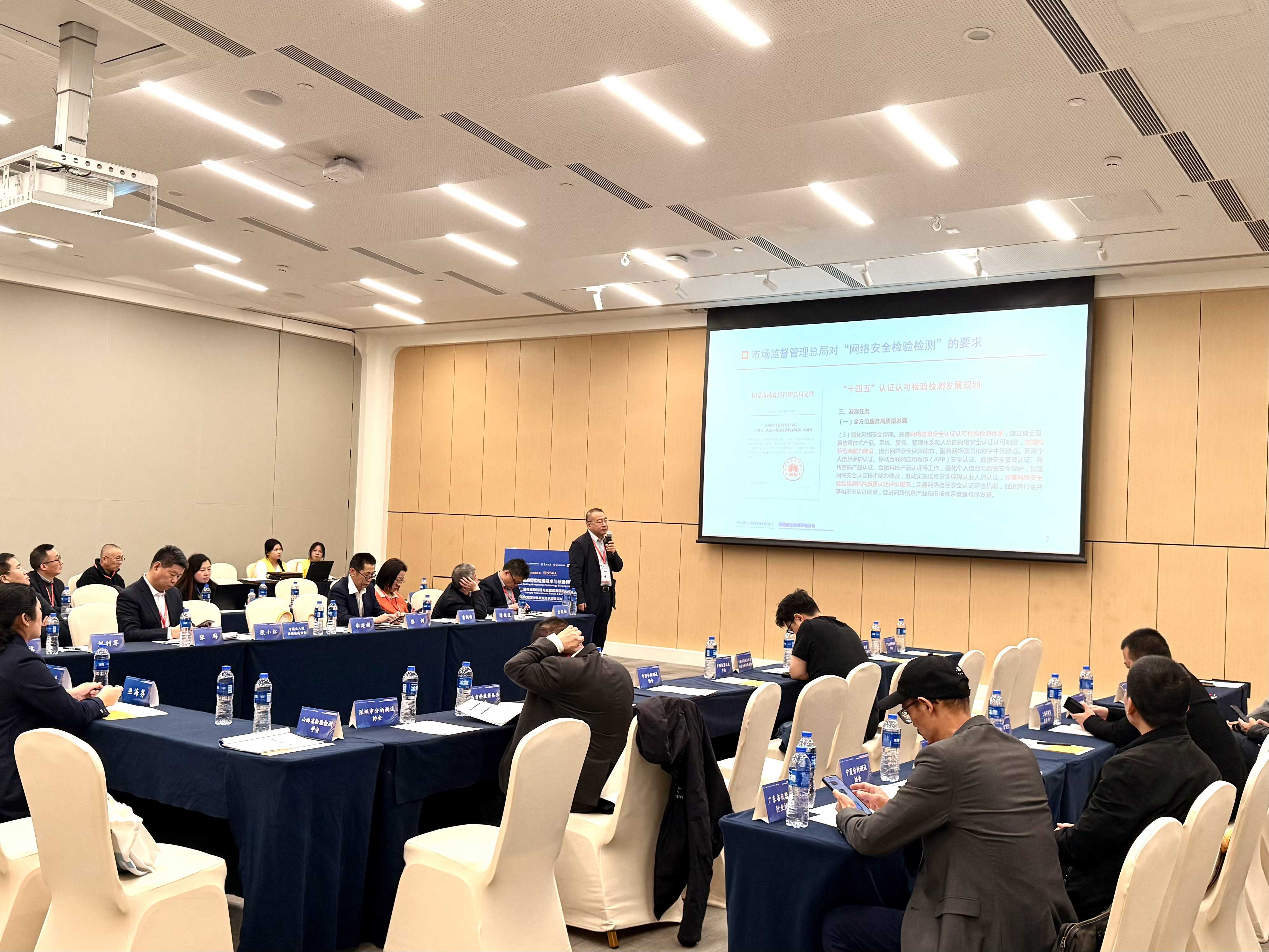 北京时代新威信息技术有限公司荣获首批数字产品隐私保护检验检测机构资质