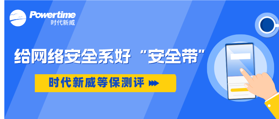 powertime | 浅谈生成式人工智能首份监管文件