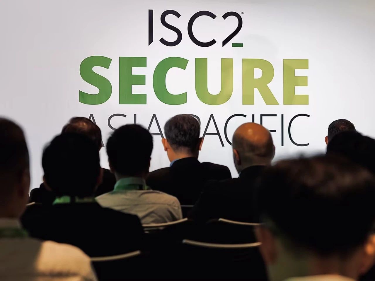 时代新威出席2024 ISC2亚太安全峰会及亚太建议委员会会议