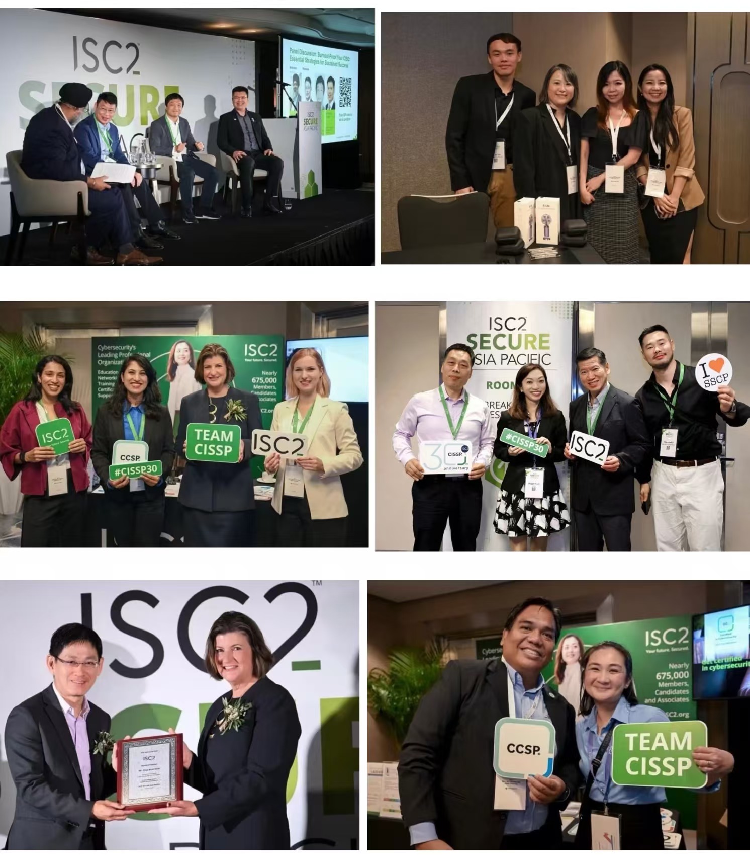 时代新威出席2024 ISC2亚太安全峰会及亚太建议委员会会议