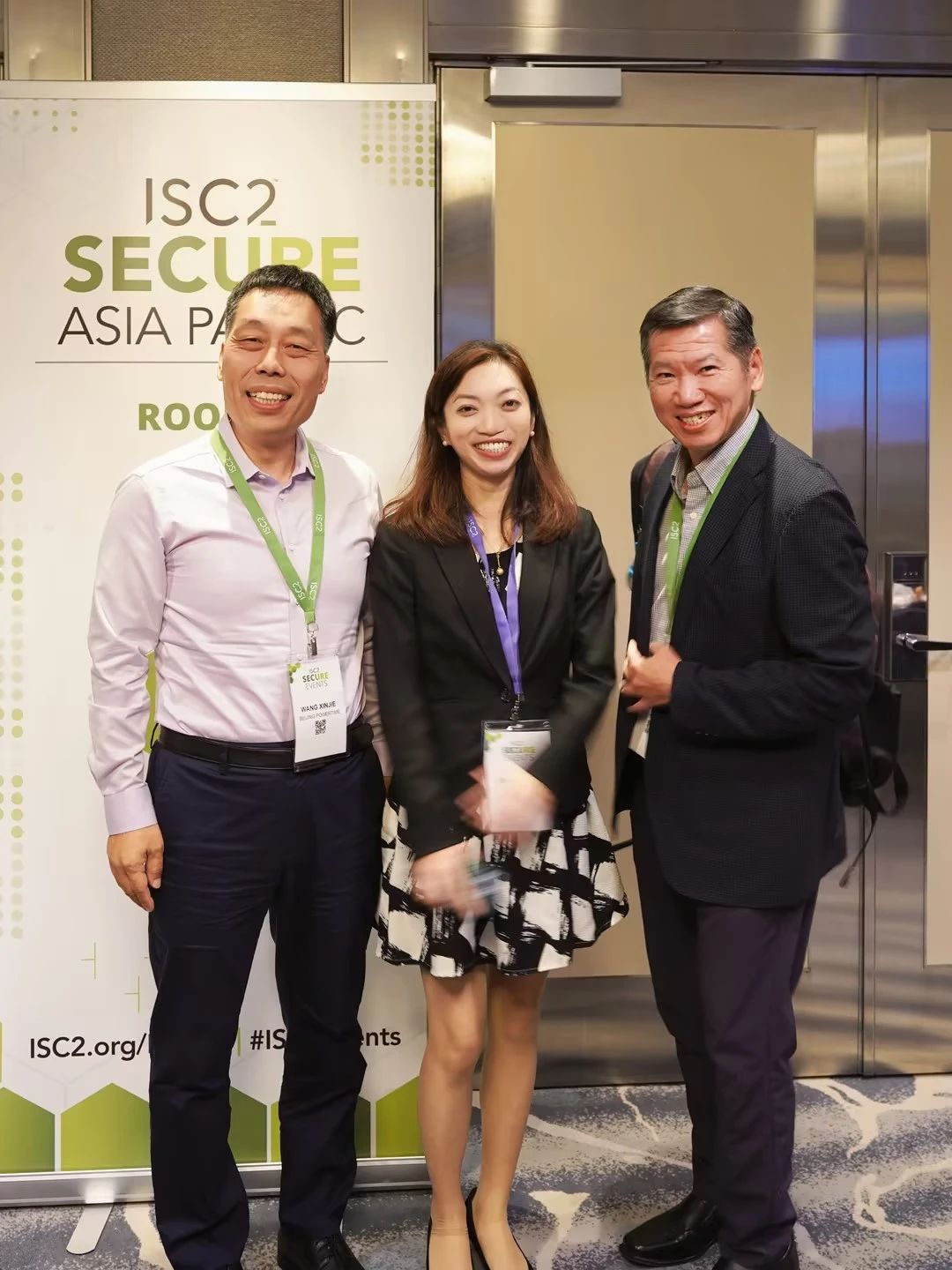 时代新威出席2024 ISC2亚太安全峰会及亚太建议委员会会议