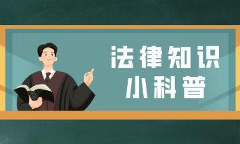 从网络安全处罚案例分析等保测评的重要性和必要性