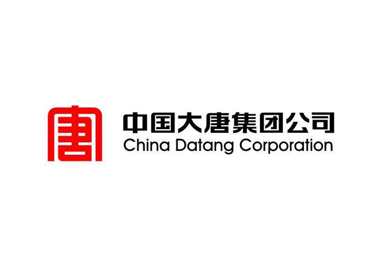 中国大唐集团公司