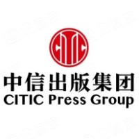 中信出版集团股份有限公司