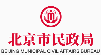 北京市民政局