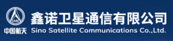 鑫诺卫星通信有限公司