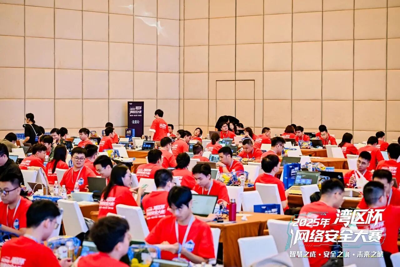 硬核实战！时代新威荣获“湾区杯”网络安全大赛铜湾奖