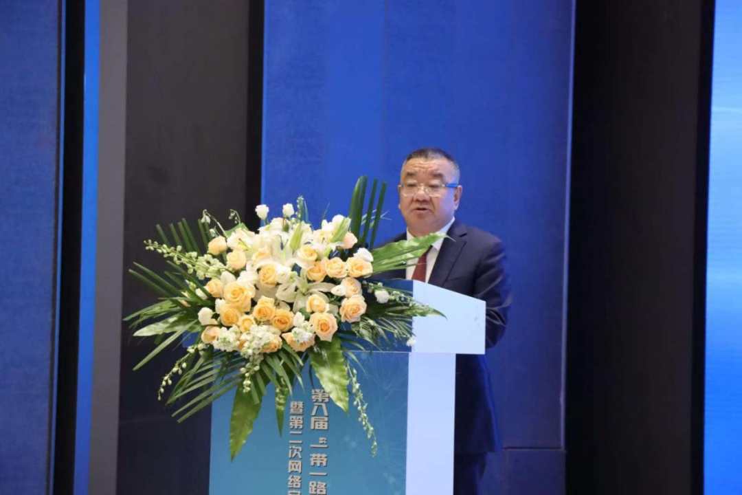 北京时代新威承办的第八届 “一带一路” 园区建设国际合作会议暨第二次网络安全国际合作专题论坛在京成功举办