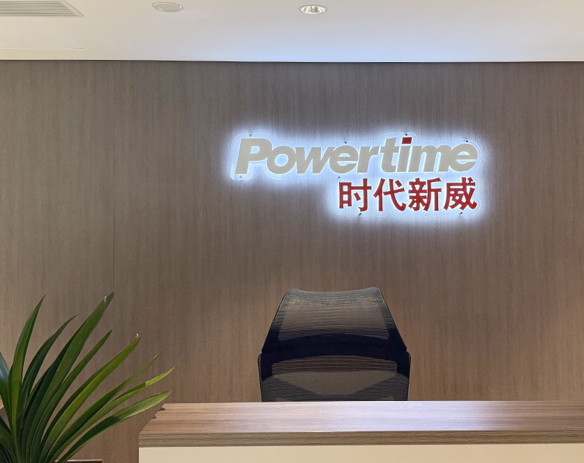 公司介绍