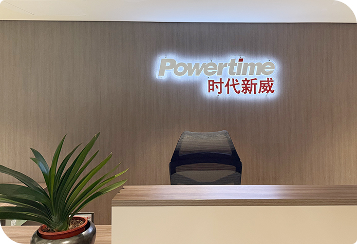 北京总部