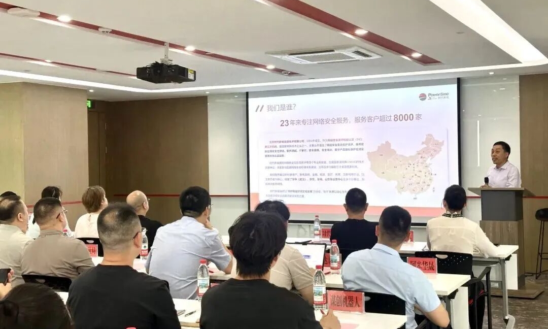 政企协同聚力中国网谷!时代新威总经理王新杰出席劳模工匠助企行产业交流活动
