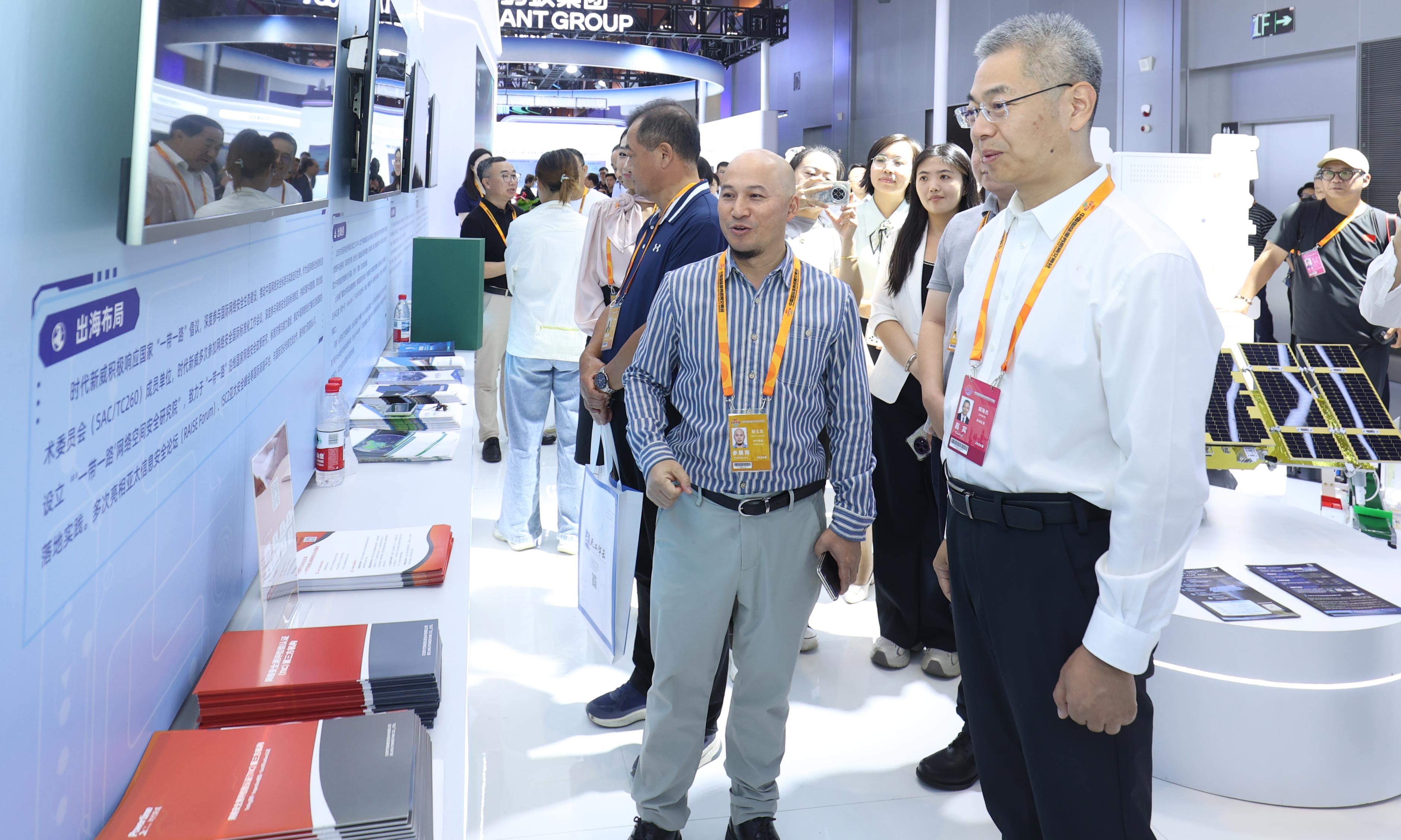 北京市西城区委书记莅临服贸会时代新威展台考察指导
